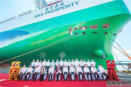 全球最大!安吉物流第三艘9500車位汽車船交付