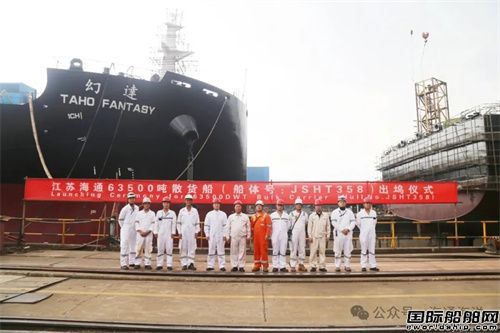 海通海洋一艘63500噸散貨船順利出塢