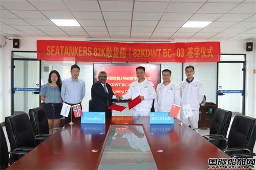招商工業青島船廠交付Sea Tankers第三艘散貨船