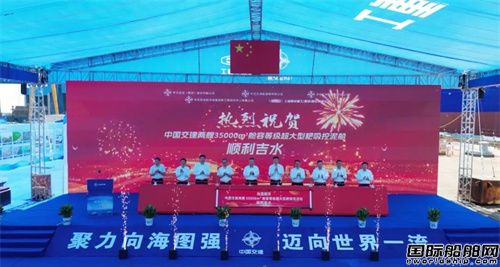 亞洲最大!兩艘超大型“疏浚利器”同日吉水
