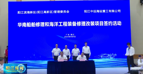 兩家新船廠定了!國有造船巨頭再投巨資布局中國市場