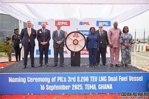 ̫ƽ״ڼӼ{LNGpȼϼb´