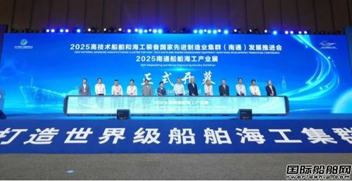 2025߼gͺbMIȺͨlչMߴaIչe