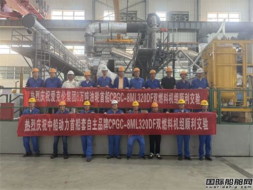 дCPGC-8ML320DFpȼϰl(f)әC(j)