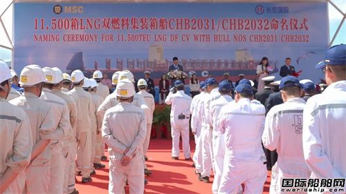 LHнк\11500TEUb䴬ɴ