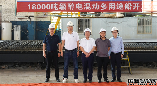 16艘！長江航線噸位最大新能源船舶開工