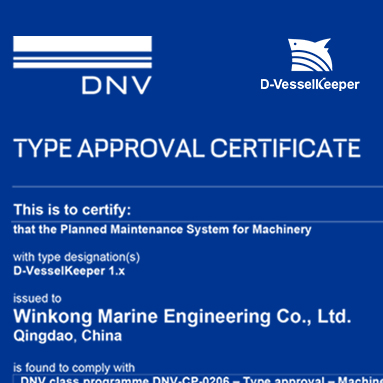 Ї׼ңD-VesselKeeper{ƽ_@DNVO(sh)ӋSoϵy(tng)PMSʽJC