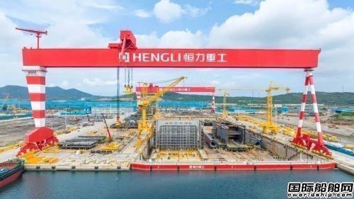 21億!恒力重工連戰連捷再掀簽約熱潮