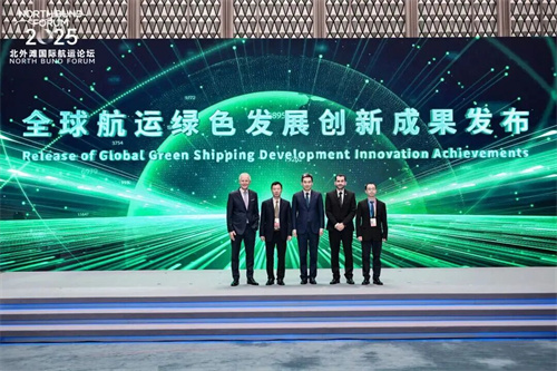 ȫGɫ\(yn)l(f)չ(bo)棨20242025꣩ʽl(f)