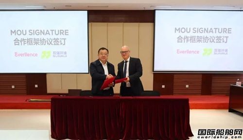 Everllence在雙瑞環(huán)境舉辦客戶開放日活動