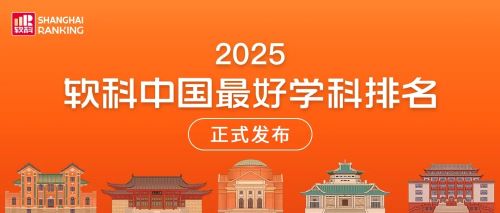 15ϰܛưl(f)2025Їc󹤳̌W(xu)