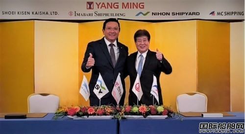 6艘大單落地!陽明海運首訂甲醇預留集裝箱船