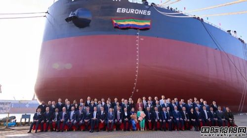 民船中心“啟明星”系列——31.9萬噸氨預留超大型原油船命名