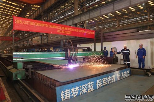 VHChandrisڶLNGpȼʹ_