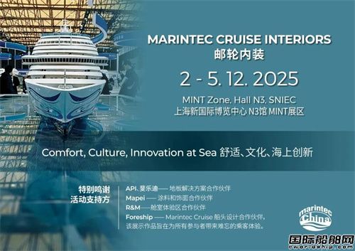 Marintec]݆չ^(q)Ҏ(gu)ģչ^(q)SʵՓ(dng)(li)