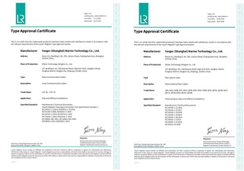 陽爾船用網線與光纜斬獲LR型式認可證書