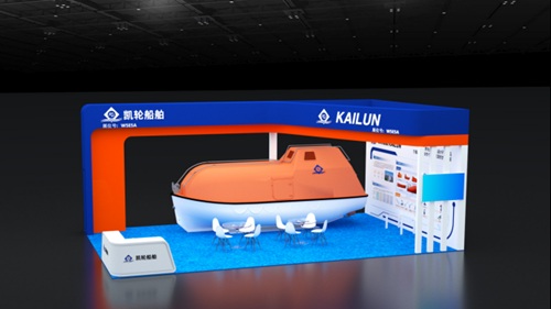 P݆yȫϵдúO䌢2025ЇHչ