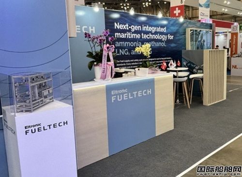 Eltronic FuelTechyȫߴGVT+״ȼϷϺHչ