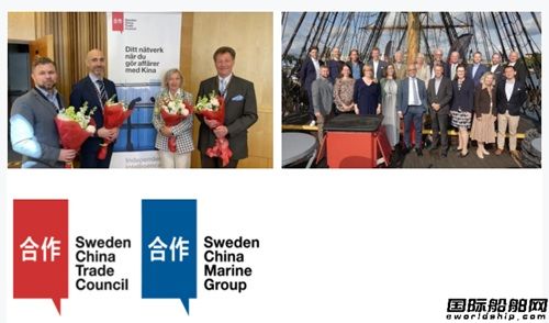SCTC率瑞典創新科技企業亮相Marintec China 2025