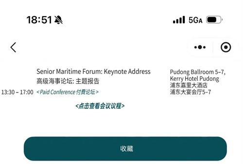 ³l(f)Marintec + Сذ(j)عܵ̽