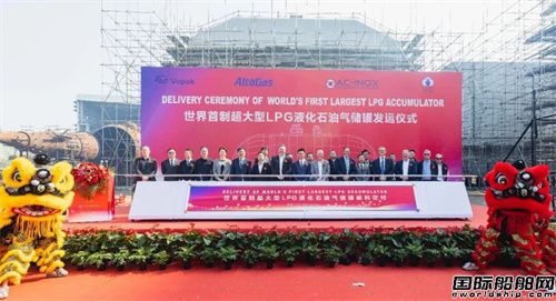 AMչ٣AԴɹȫ30000LPG