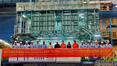 |ؙC_7G50ME-C9.6-LGIM-EGRBP״pȼϰlәC