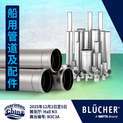 2025ЇHչcBLÜCHER Marine