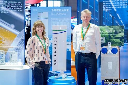 聚焦Marintec China !瑞典Oceanbird Wing 560翼帆系統2026年量產,現已開放訂購!