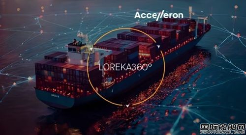 加速邁向凈零航運,奧賽能將攜重磅產品與前沿行業報告亮相2025中國國際海事展