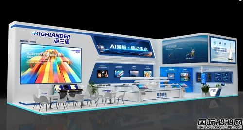 海蘭信攜多款核心產(chǎn)品重磅亮相2025中國國際海事展