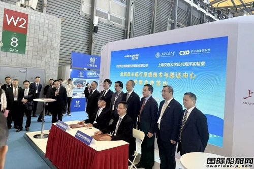 海蘭信攜多款核心產(chǎn)品重磅亮相2025中國國際海事展