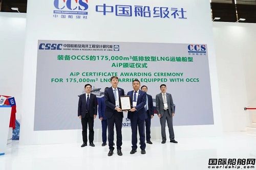 重磅合作官宣!海德威攜手行業領袖,全鏈路方案引領低碳航運新范式