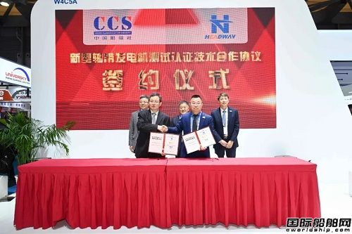 重磅合作官宣!海德威攜手行業領袖,全鏈路方案引領低碳航運新范式