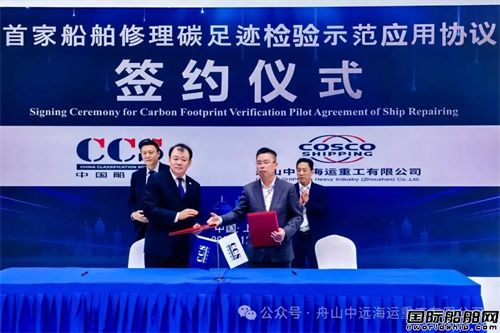 ɽh\عcCCSȫ׷ݴ̼Ezfh