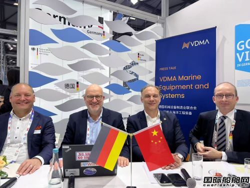 德國機械設備制造業聯合會與漢堡國際海事展深化對華合作