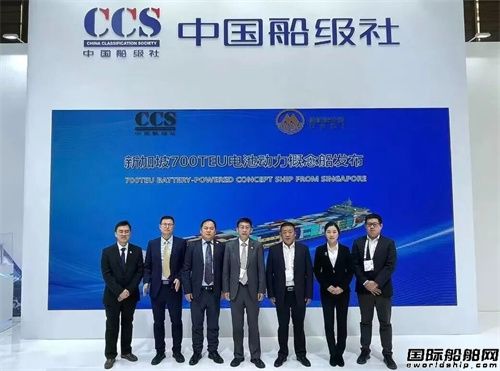 �L�������OӋԺ�l���¼��¶���700TEU늳؄������