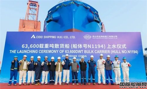 ɽh(yun)\(yn)عCIDO63600ɢ؛ˮ