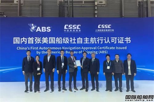 �д����U��CS JINAN��݆�@�Ї��׏�ABS���������J(r��n)�C