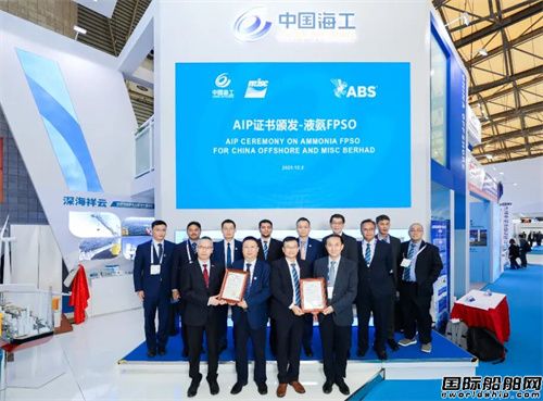 �Ї�����Һ��FPSO�OӋ�@����������AIP�C��