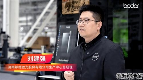 邦德激光DreamSpace超級工廠2025年度第10000臺設備正式下線!