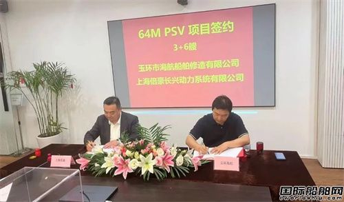 ���������ث@3+6��PSV������Mϵ�y(t��ng)����ӆ��