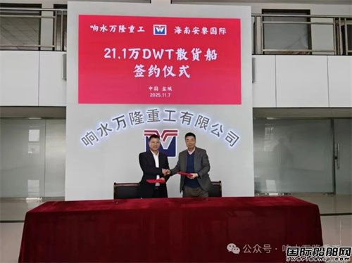 蘇北首制！成立一年新船廠拿下大單