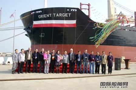 威海三進船業34000噸散貨船交付