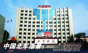 北車大連公司加快進軍船機市場
