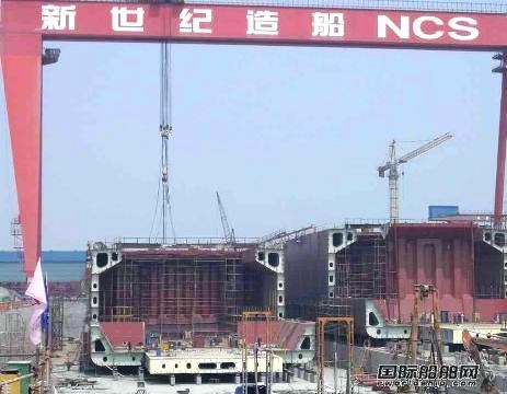 新世紀船廠兩艘8萬噸散貨船出塢