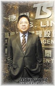 德翔成立海運公司